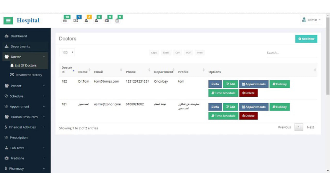 Hospital Management System